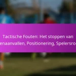 4-2-2-2 Formatie: Aanvallende variëteit, Spelersbeweging, Scoringskansen in Voetbal